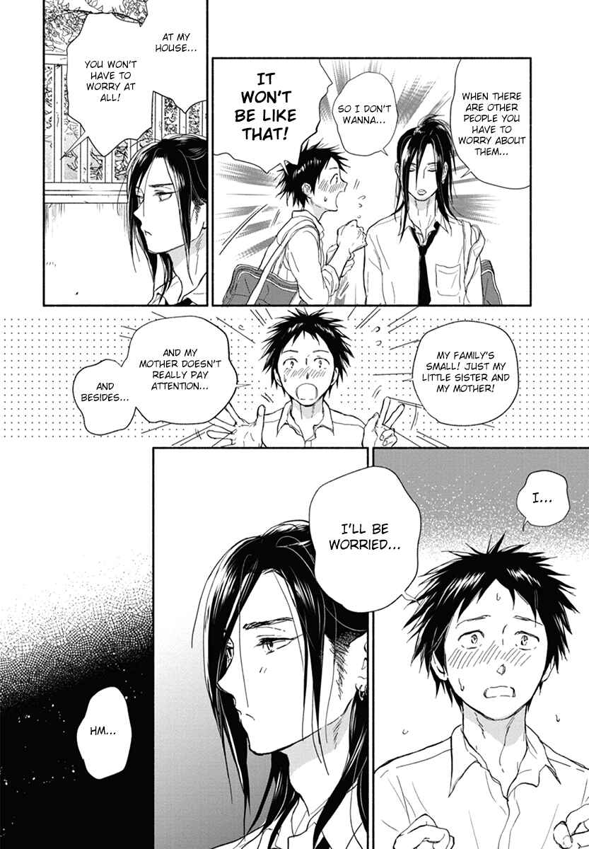 Akiyama-kun Chapter 12 - Page 4