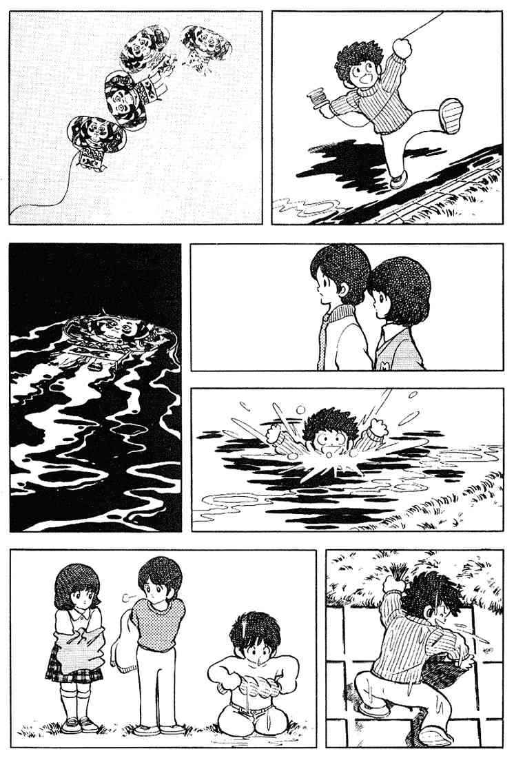 Touch Chapter 116 - Page 3