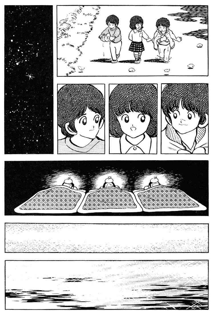 Touch Chapter 116 - Page 4