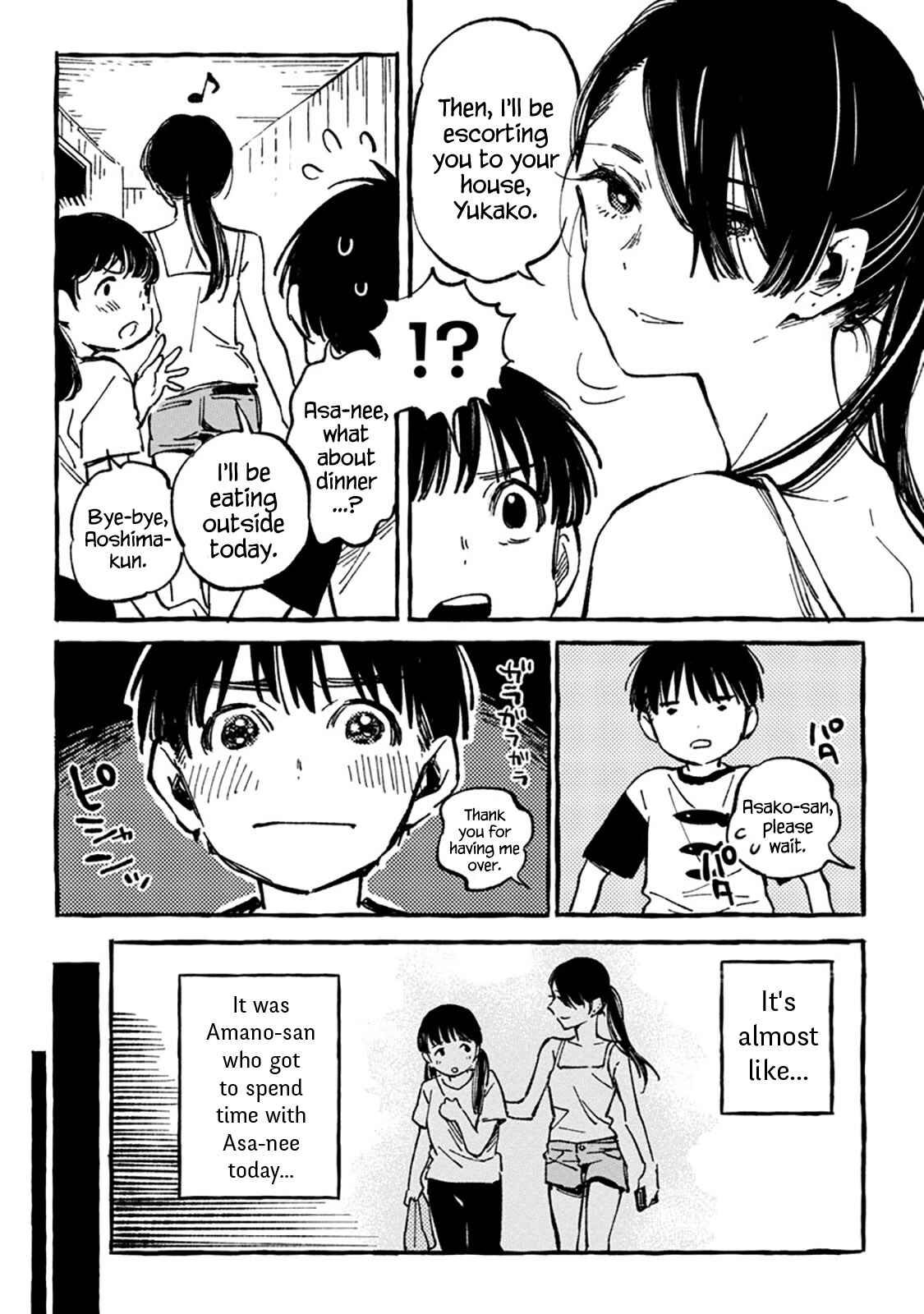 Asako Chapter 8 - Page 10