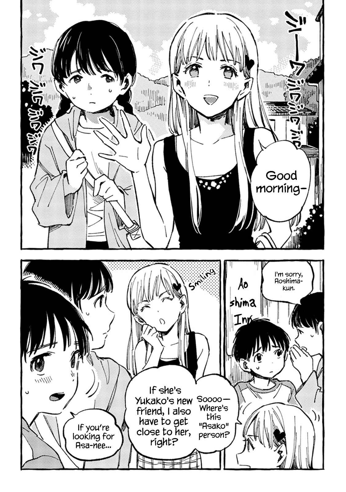 Asako Chapter 8 - Page 22