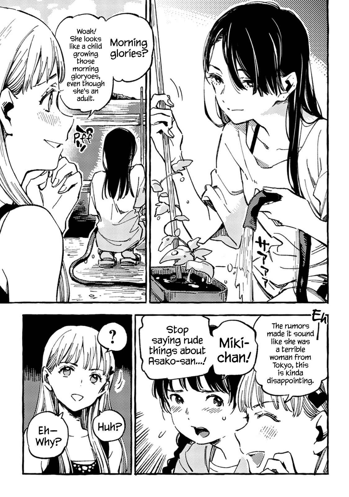 Asako Chapter 8 - Page 23