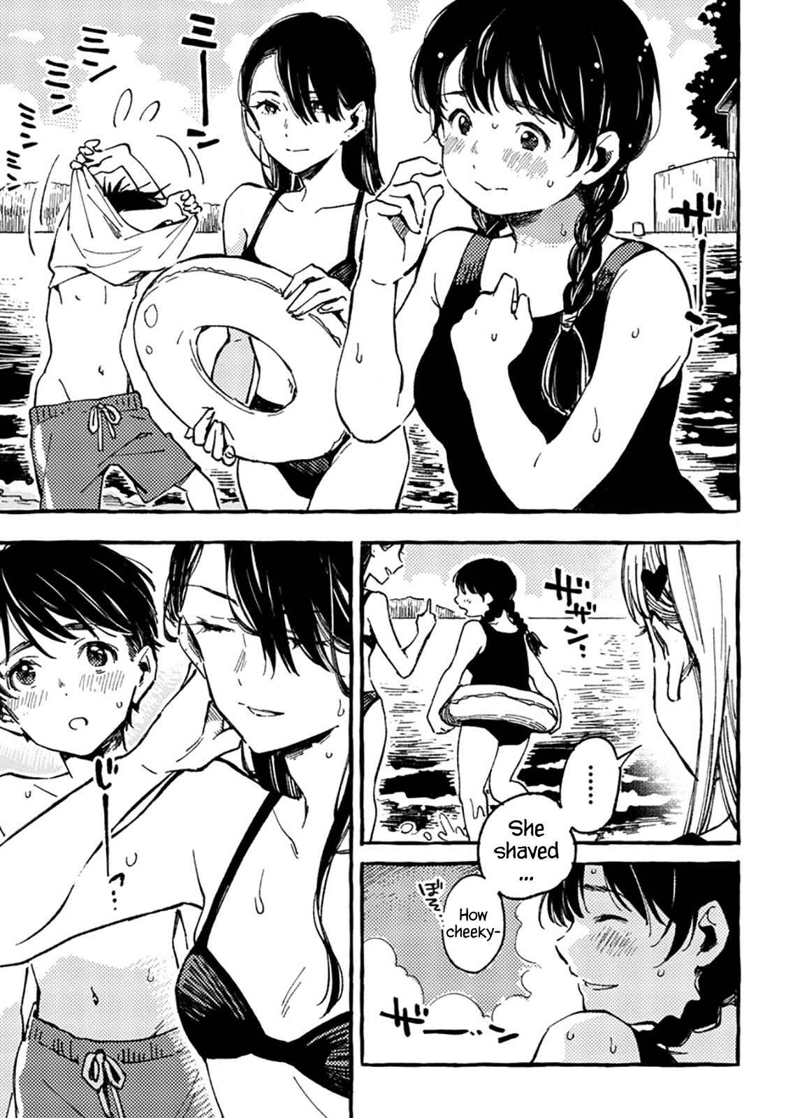 Asako Chapter 8 - Page 25
