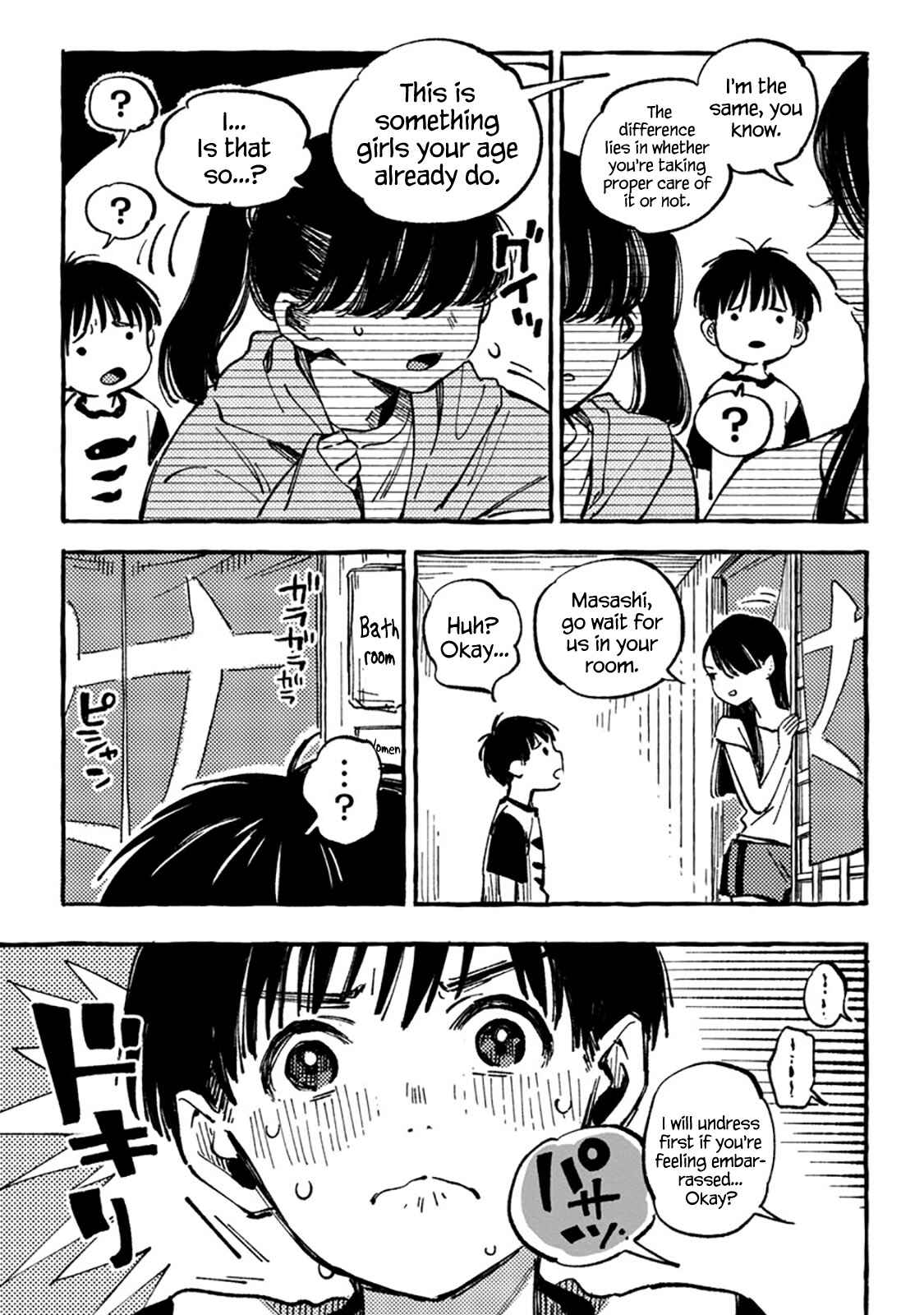 Asako Chapter 8 - Page 3
