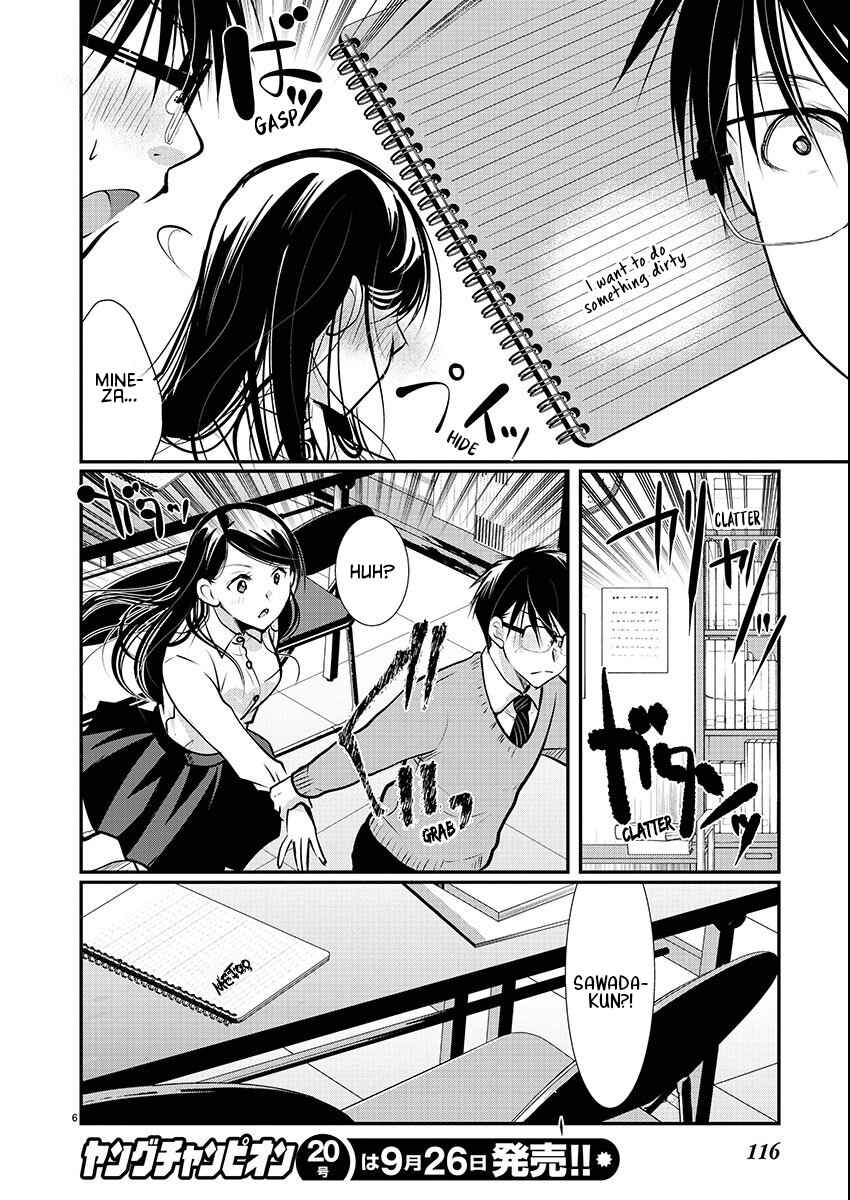 Takane no Hana wa Midaresaki Chapter 55 - Page 6