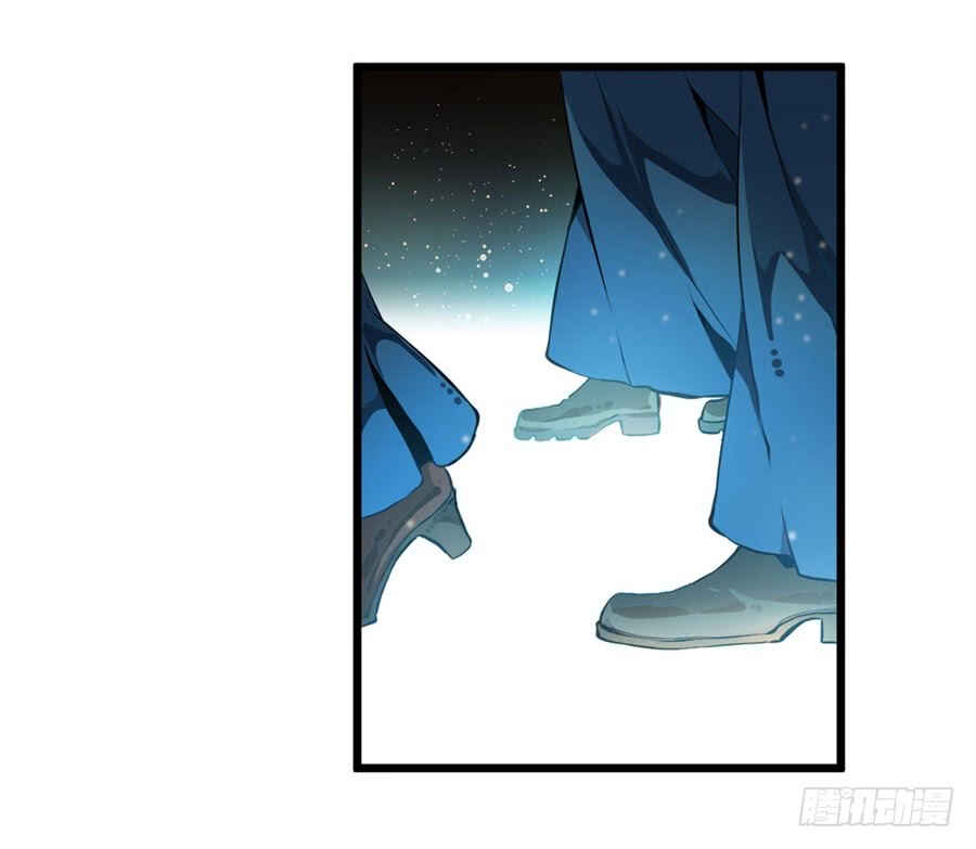 Wuxian Shitu Yu Shier Zhan Ji Chapter 0 - Page 4