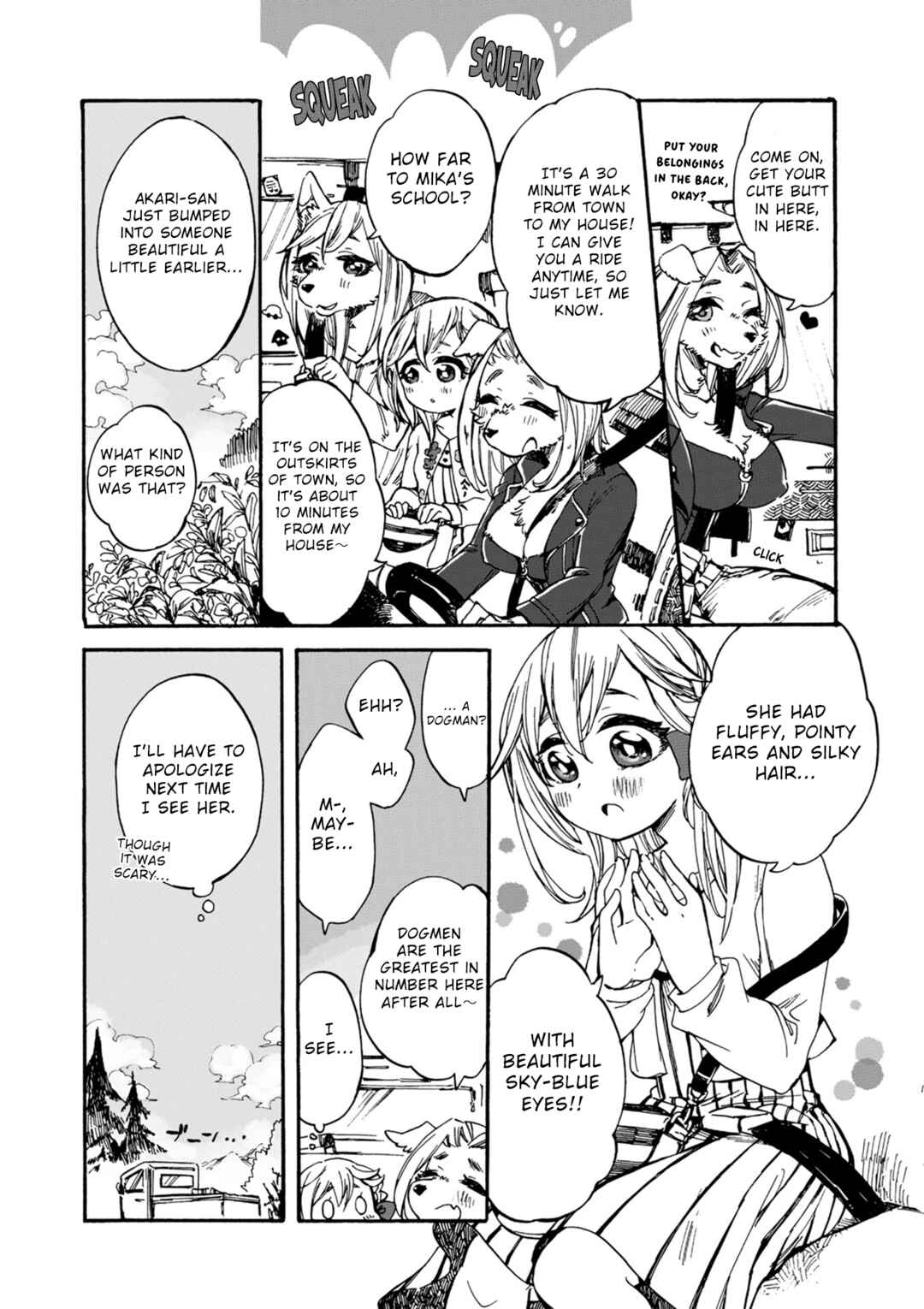 Mofuka no Potpourri Chapter 1 - Page 13