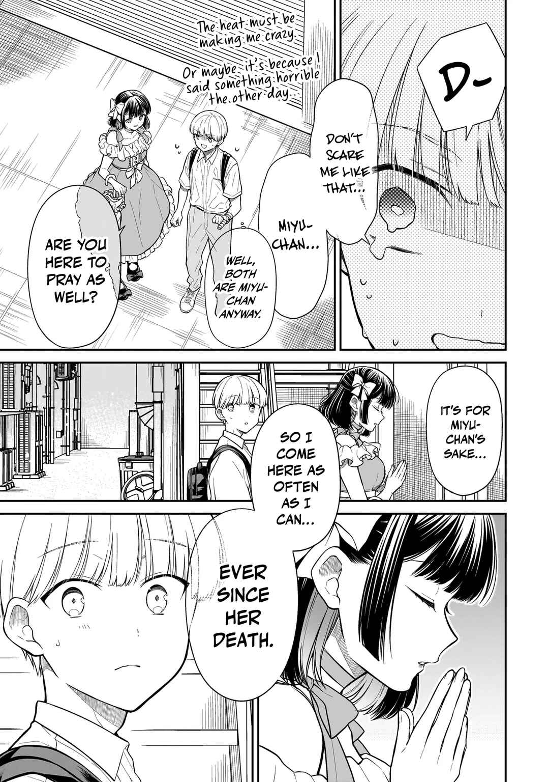 Miyu-chan wa Zutto Tomodachi Chapter 8 - Page 11