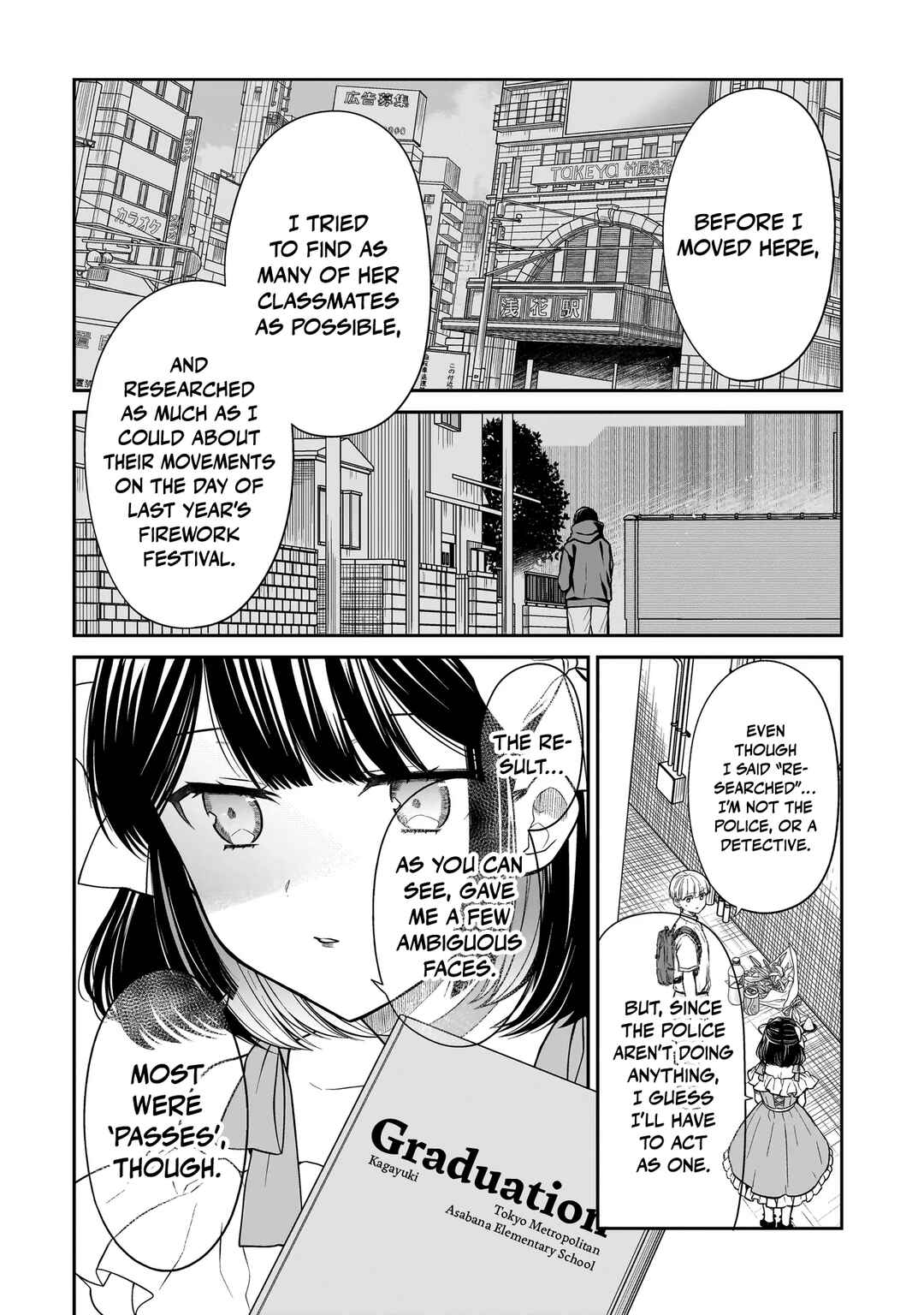 Miyu-chan wa Zutto Tomodachi Chapter 8 - Page 12
