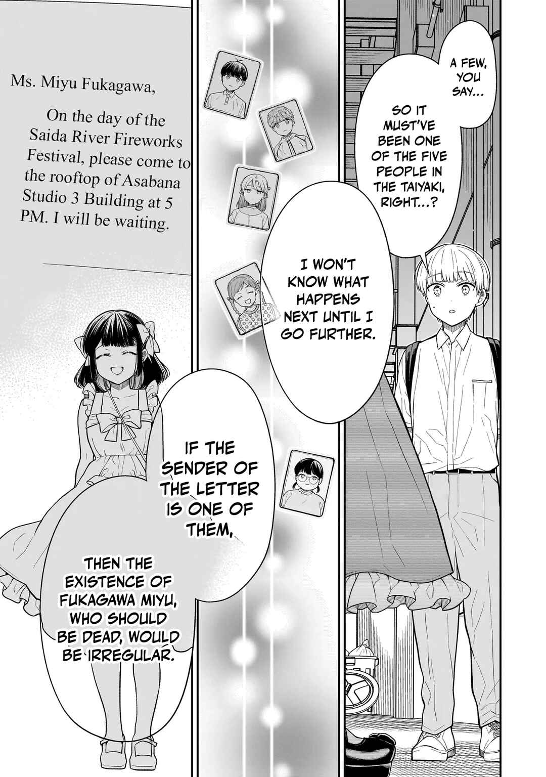 Miyu-chan wa Zutto Tomodachi Chapter 8 - Page 13