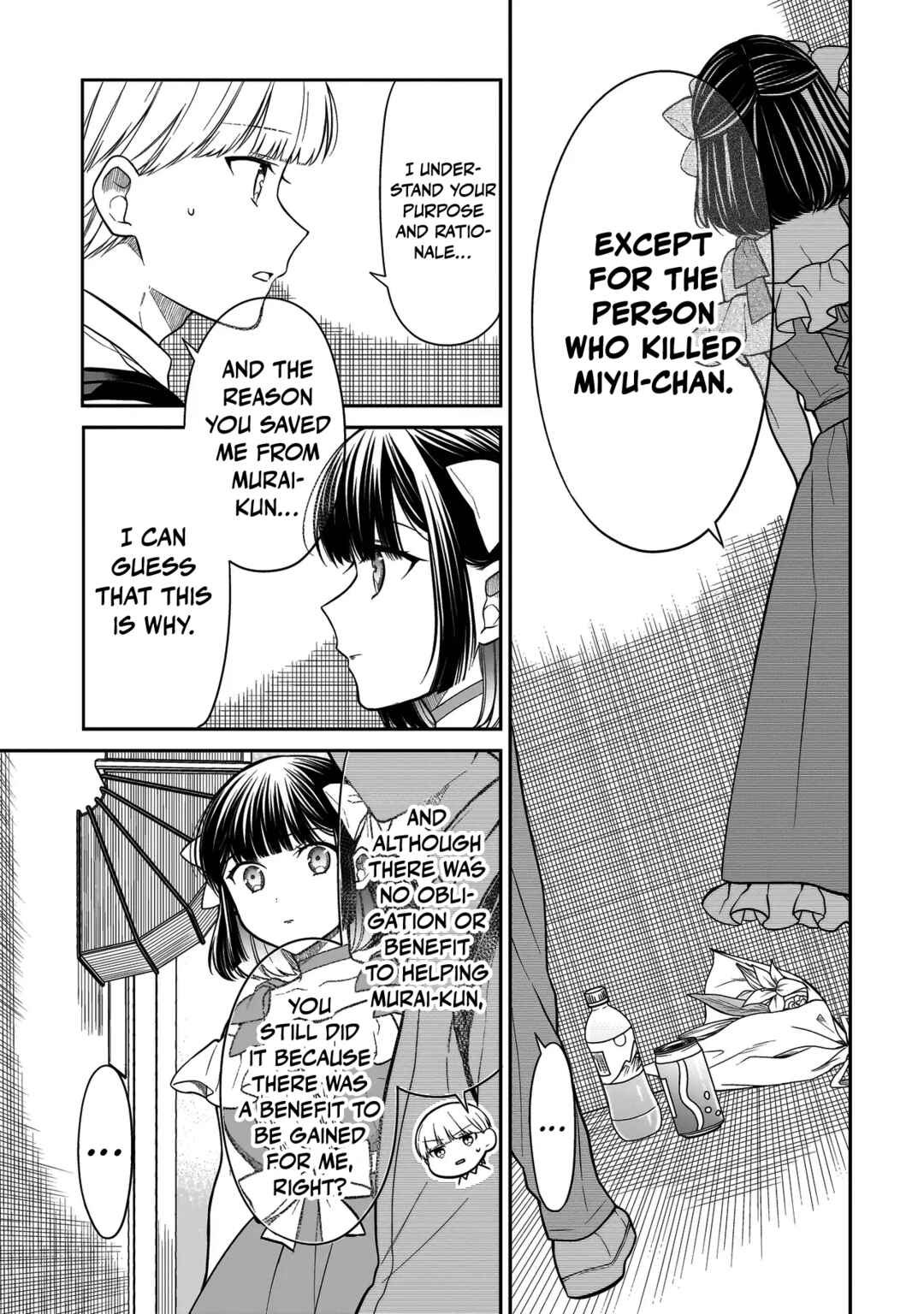 Miyu-chan wa Zutto Tomodachi Chapter 8 - Page 16