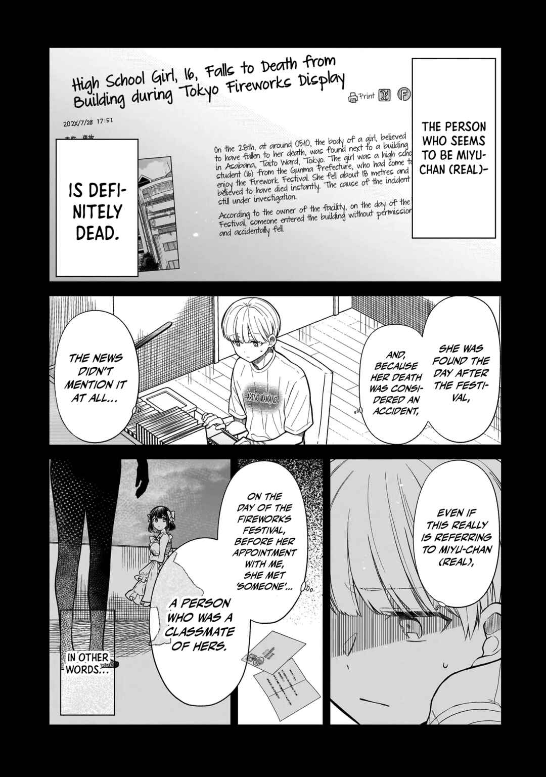 Miyu-chan wa Zutto Tomodachi Chapter 8 - Page 5