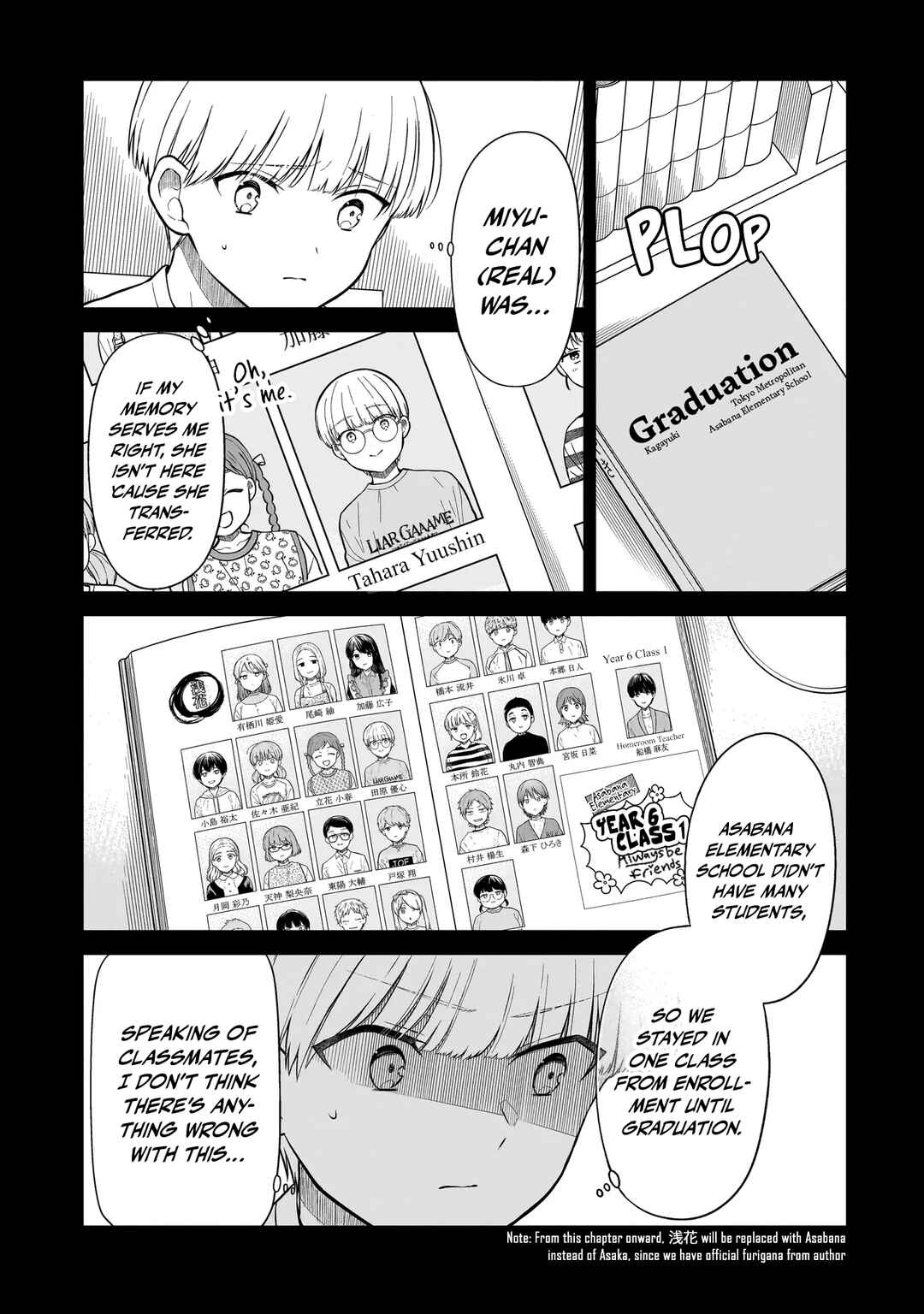 Miyu-chan wa Zutto Tomodachi Chapter 8 - Page 7