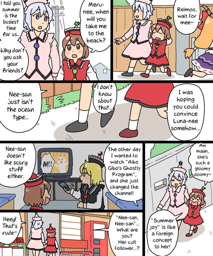 Touhou - Mamange Eternal (Doujinshi) Chapter 29 - Page 13