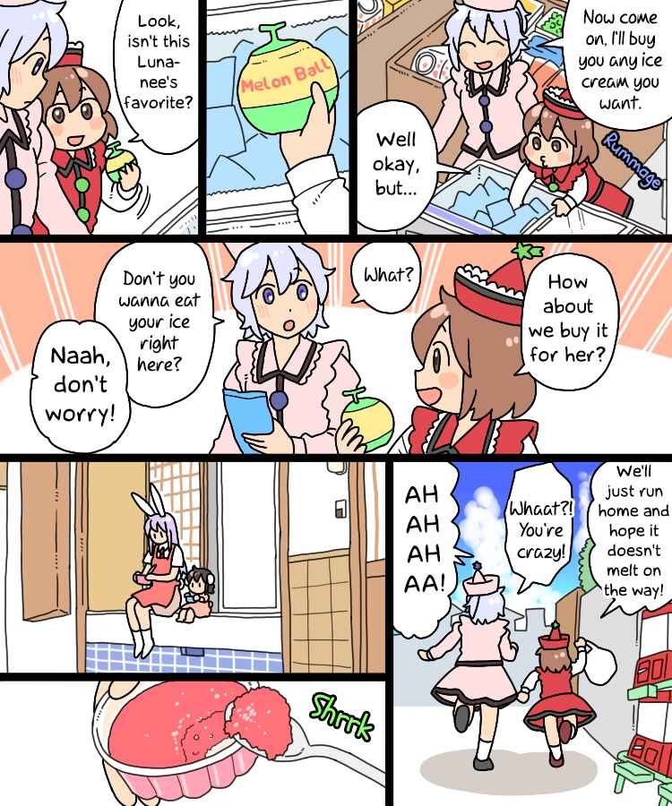 Touhou - Mamange Eternal (Doujinshi) Chapter 29 - Page 14