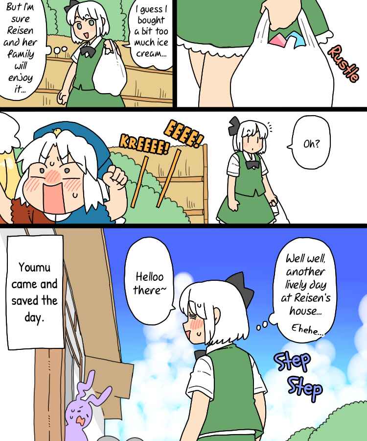 Touhou - Mamange Eternal (Doujinshi) Chapter 29 - Page 16