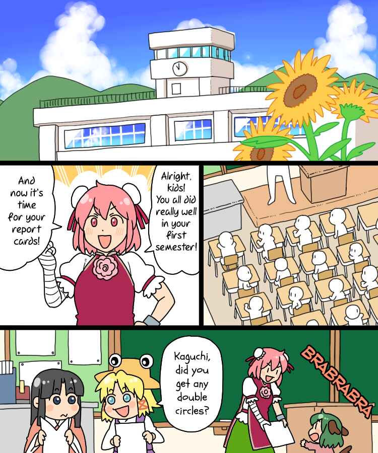 Touhou - Mamange Eternal (Doujinshi) Chapter 29 - Page 2