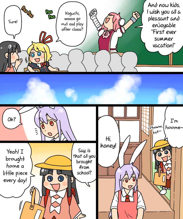 Touhou - Mamange Eternal (Doujinshi) Chapter 29 - Page 4