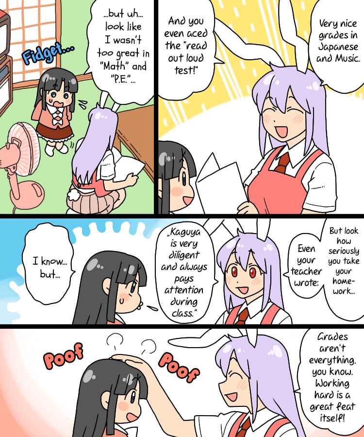 Touhou - Mamange Eternal (Doujinshi) Chapter 29 - Page 9