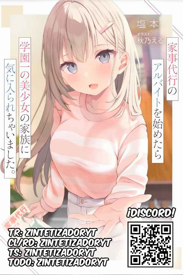 Kaji Daikou no Arubaito wo Hajimetara Gakuen Ichi no Bishoujo no Kazoku ni Kiniirarechaimashita. Chapter 6 - Page 39