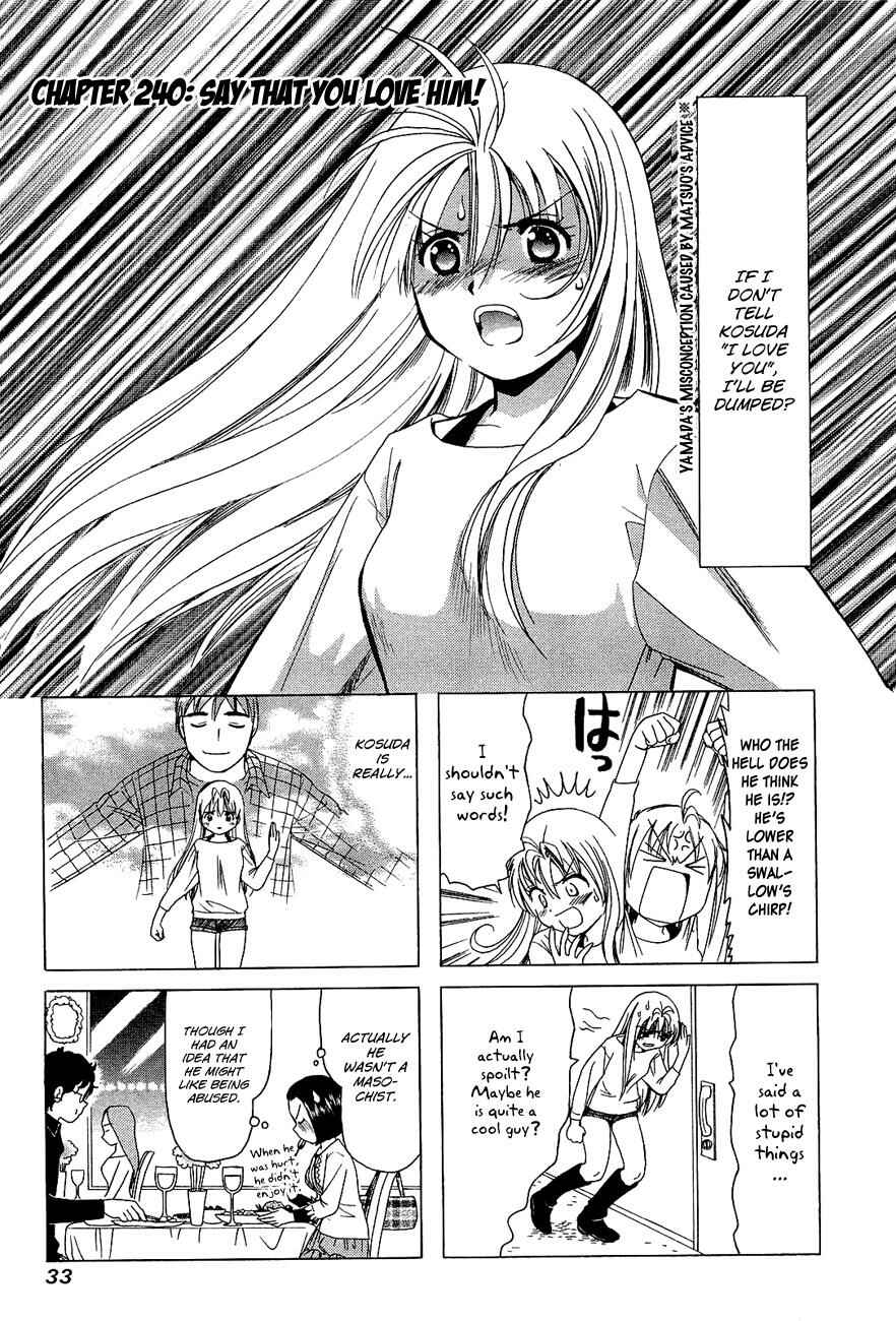 B Gata H Kei Chapter 240 - Page 1