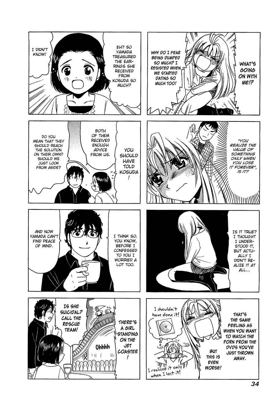 B Gata H Kei Chapter 240 - Page 2