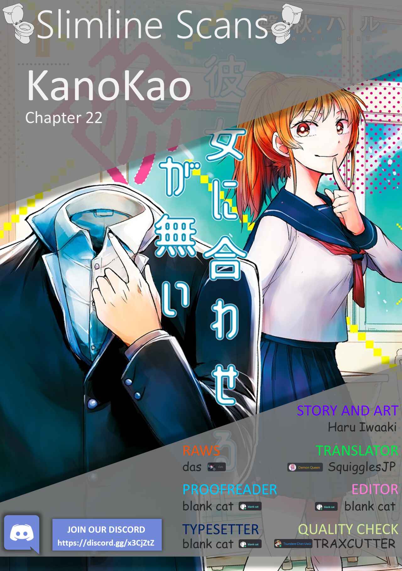 Kanojo ni Awaseru Kao ga Nai Chapter 22 - Page 6