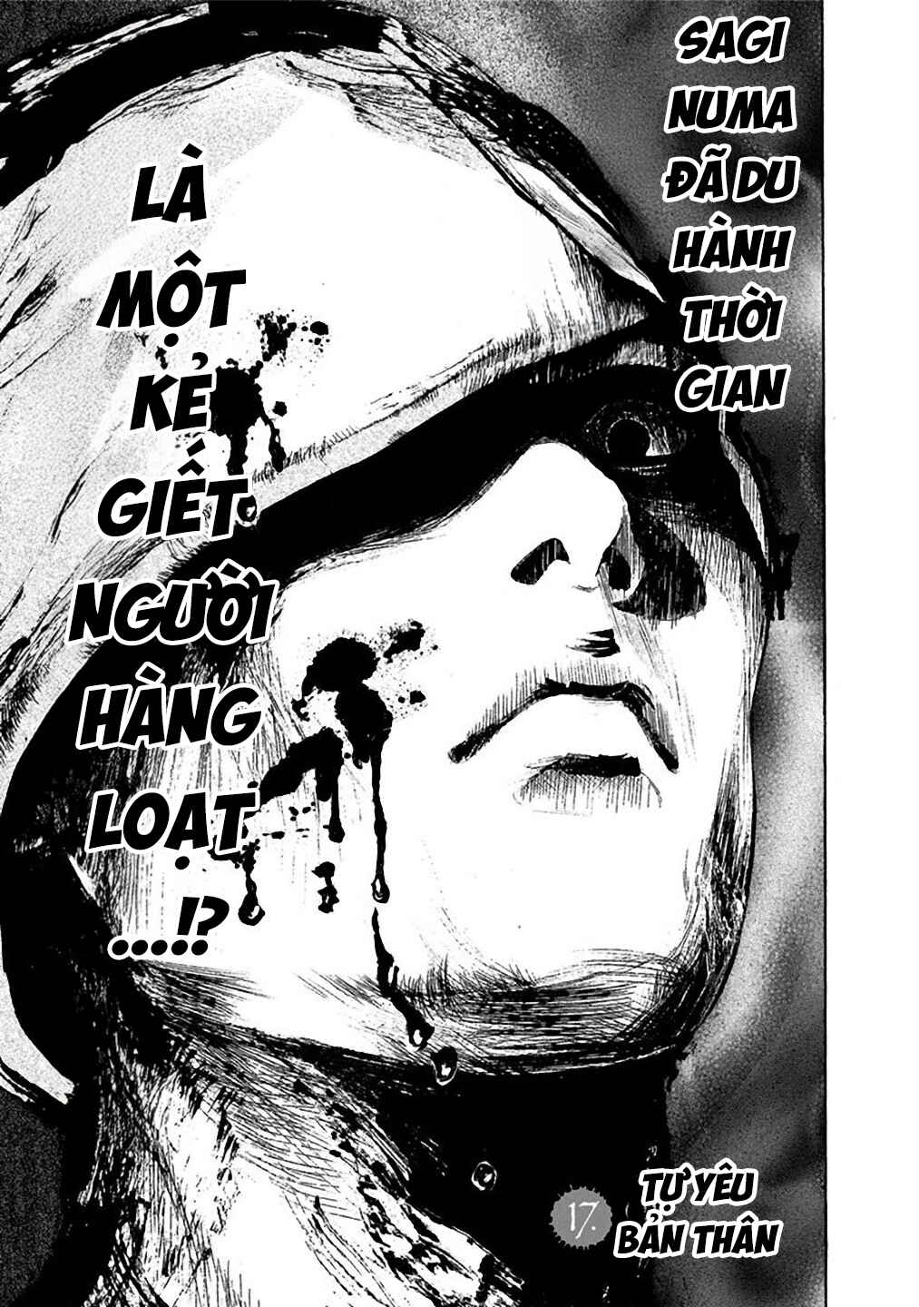 Yokohamasen Doppelganger Chapter 17 - Page 1