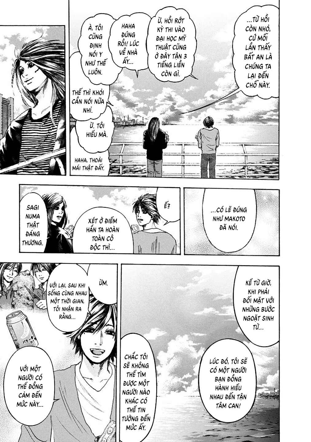 Yokohamasen Doppelganger Chapter 17 - Page 13