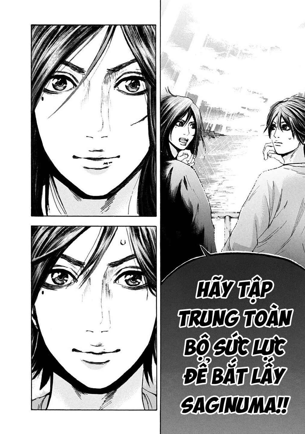 Yokohamasen Doppelganger Chapter 17 - Page 15