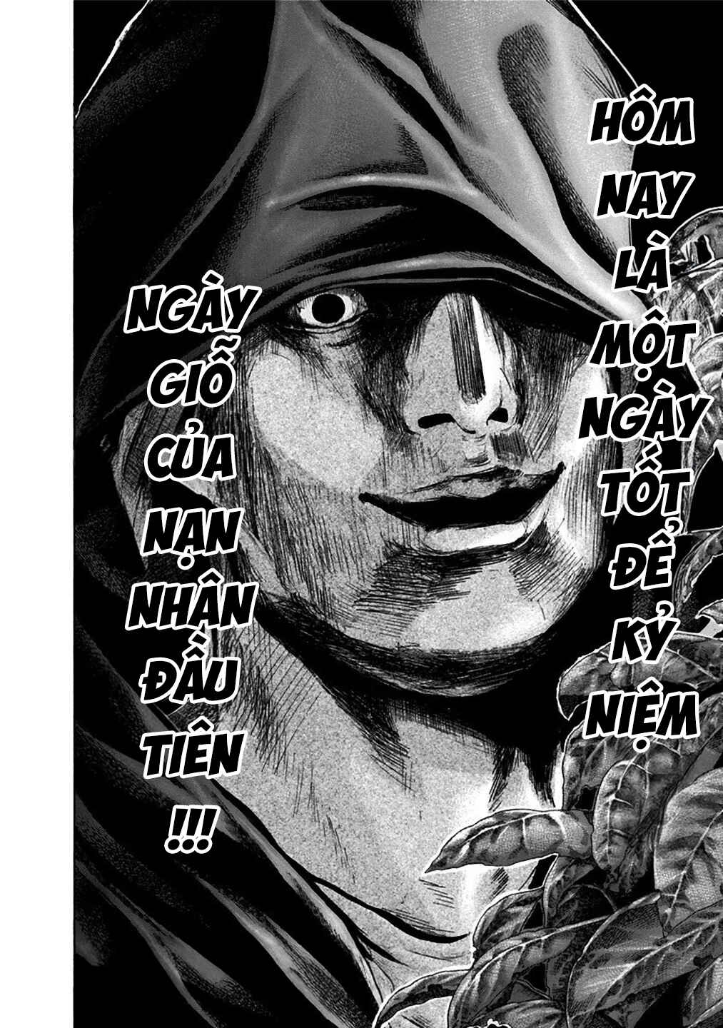 Yokohamasen Doppelganger Chapter 17 - Page 17