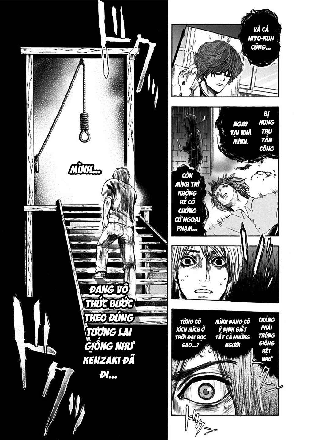 Yokohamasen Doppelganger Chapter 17 - Page 7