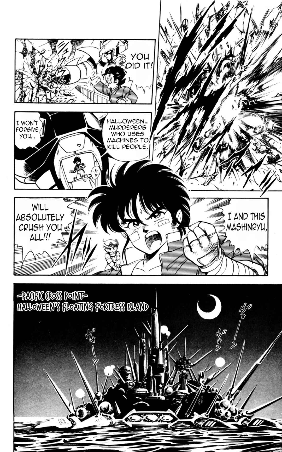 Mashinryu Varion Chapter 3 - Page 10