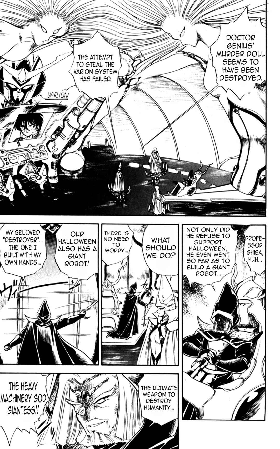 Mashinryu Varion Chapter 3 - Page 11