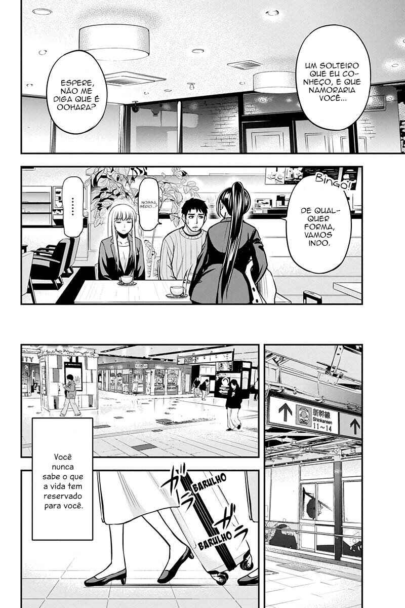 Orenchi ni Kita Onna Kishi to Inakagurashi Surukotoninatta Ken Chapter 77 - Page 13
