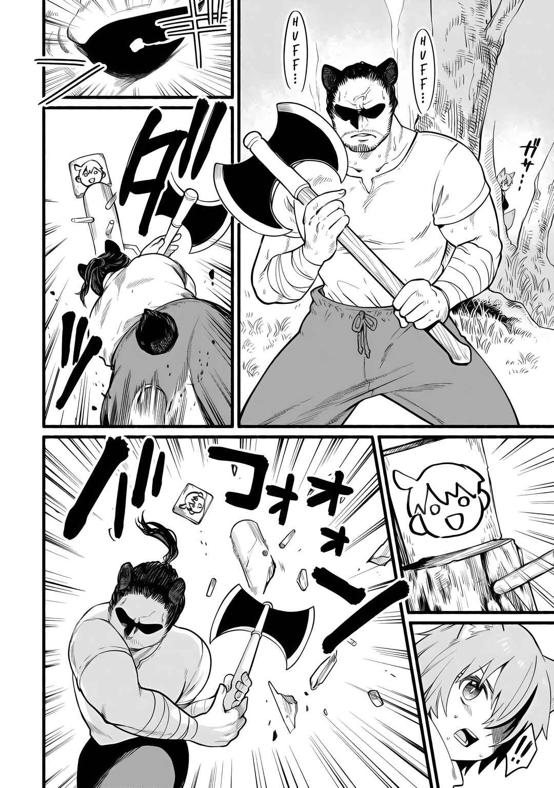 Tensei Mae no Tutorial de Isekai Saikyou ni Narimashita. - Junbi Shisugite Daini no Jinsei wa Easy Mode desu! Chapter 8 - Page 24