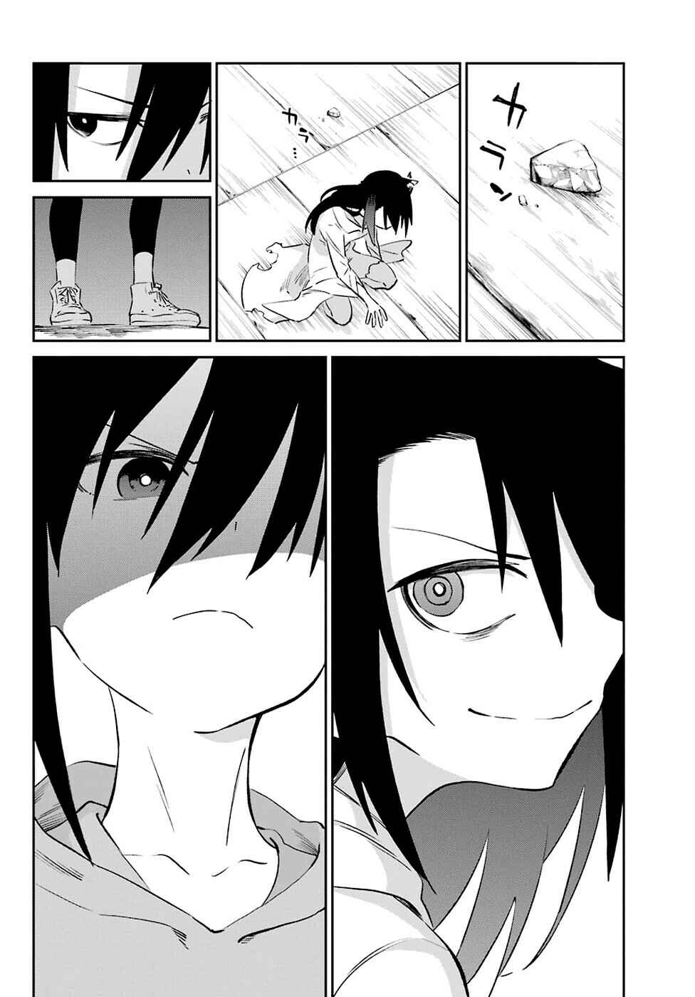 Urami Koi, Koi, Urami Koi Chapter 54 - Page 19