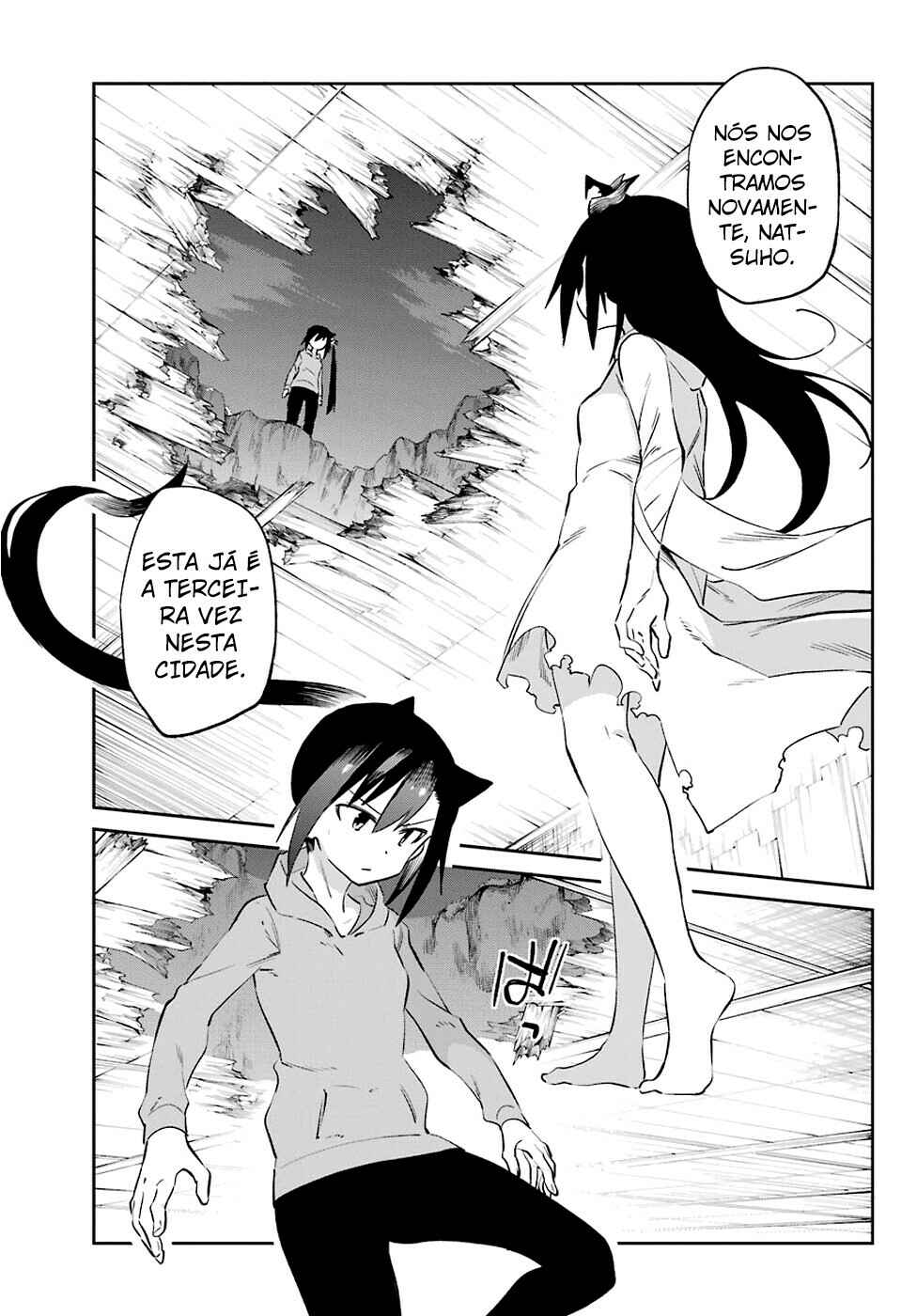 Urami Koi, Koi, Urami Koi Chapter 54 - Page 20