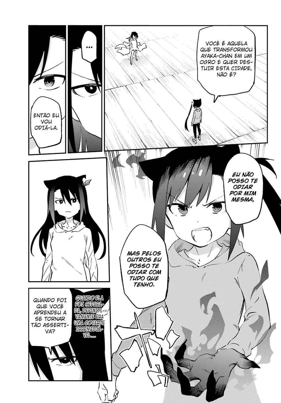 Urami Koi, Koi, Urami Koi Chapter 54 - Page 26