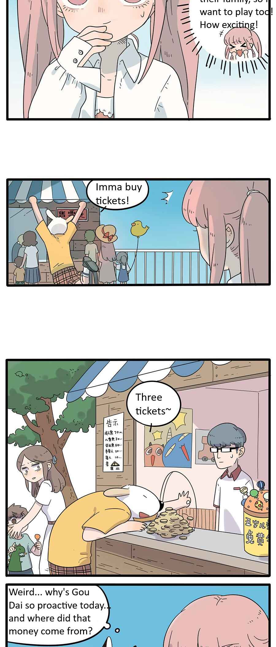 Loser Fox Chapter 28.1 - Page 12