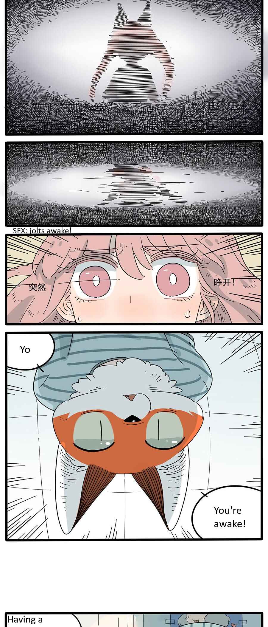 Loser Fox Chapter 28.1 - Page 6