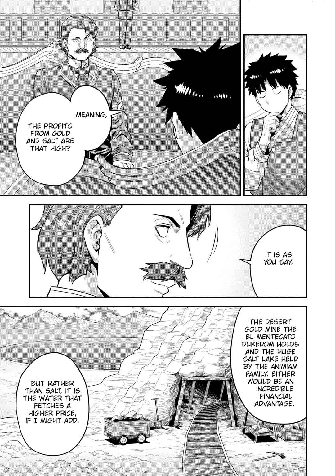 Risou no Himo Seikatsu Chapter 55 - Page 14