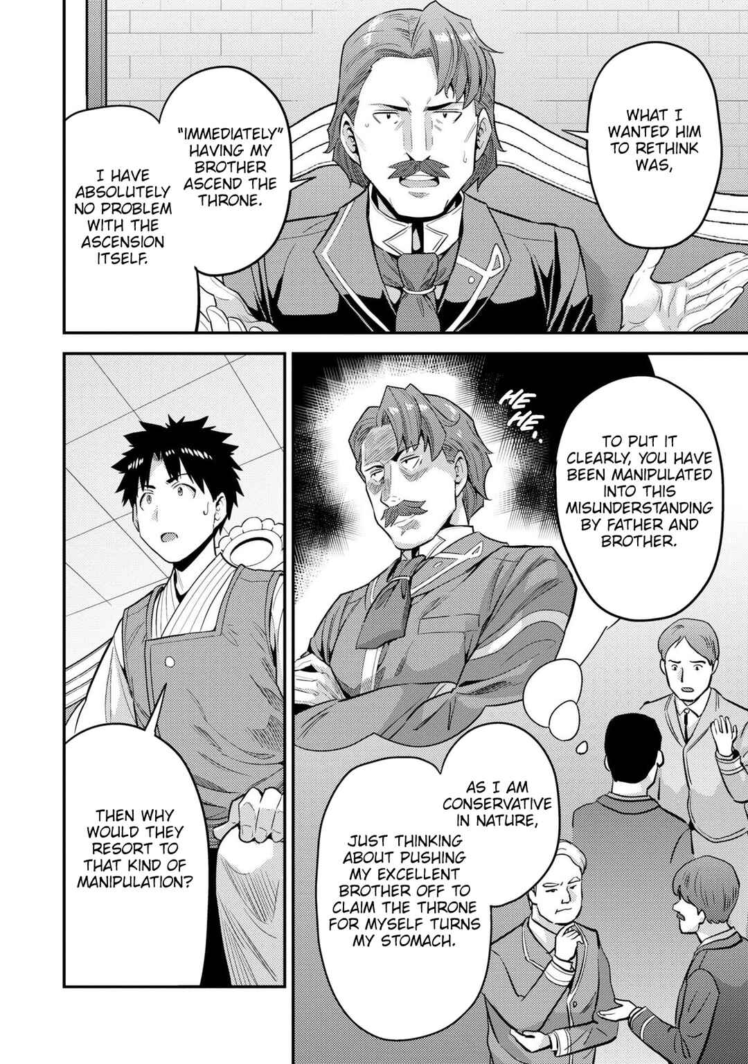 Risou no Himo Seikatsu Chapter 55 - Page 23