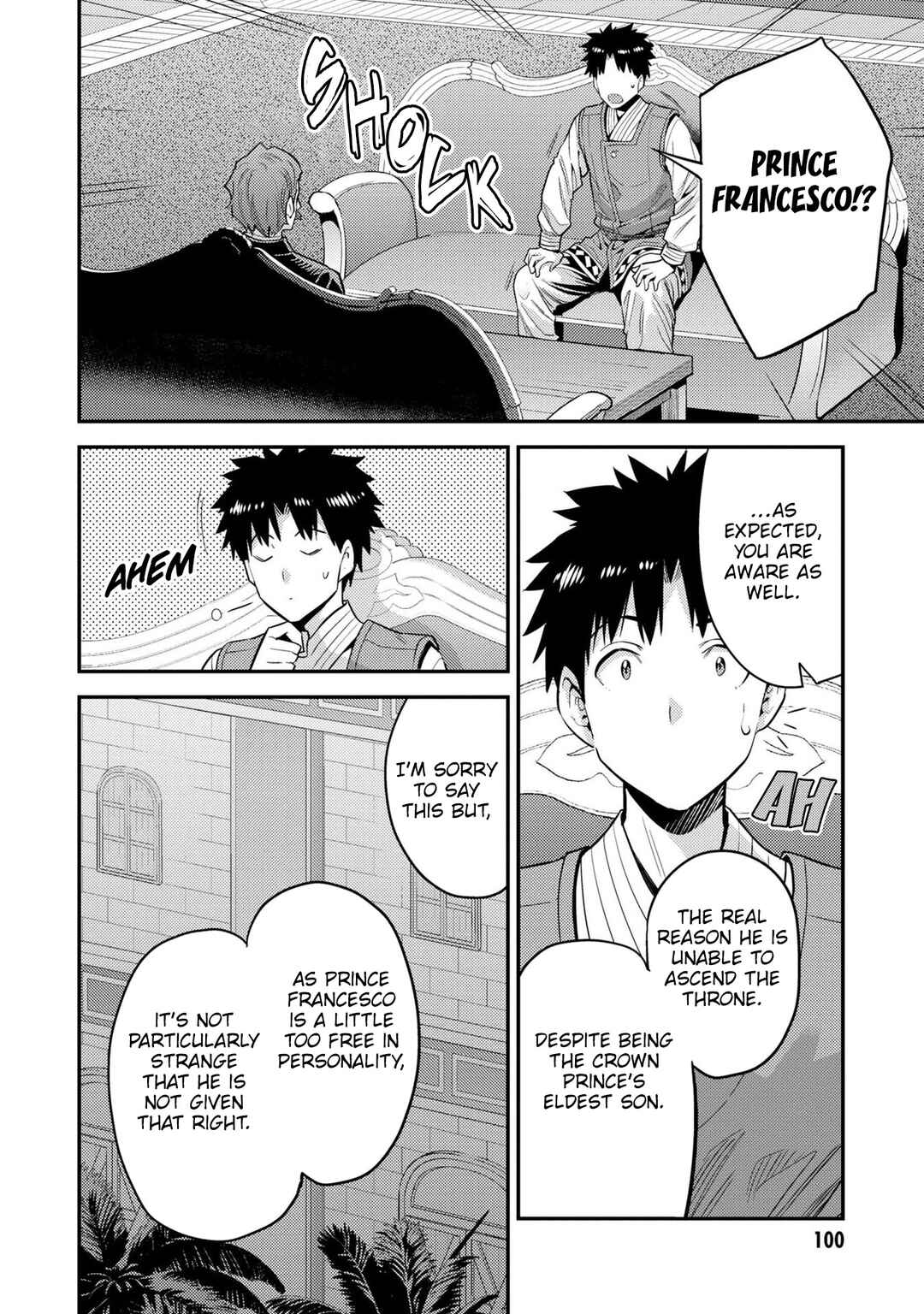 Risou no Himo Seikatsu Chapter 55 - Page 25