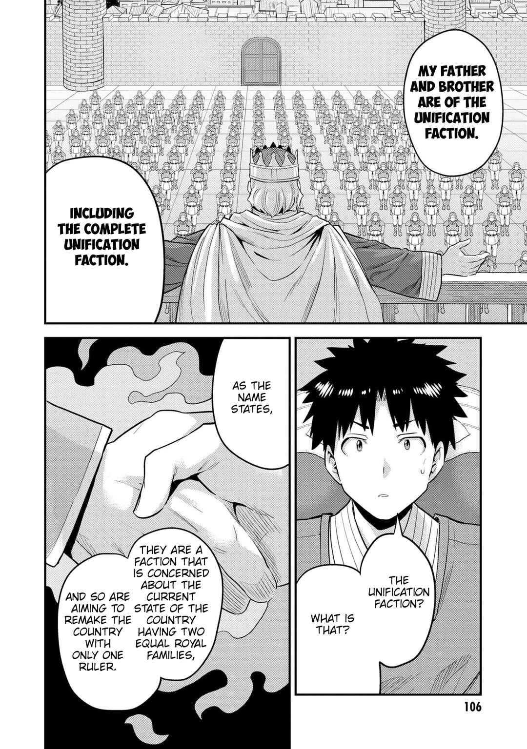 Risou no Himo Seikatsu Chapter 55 - Page 31