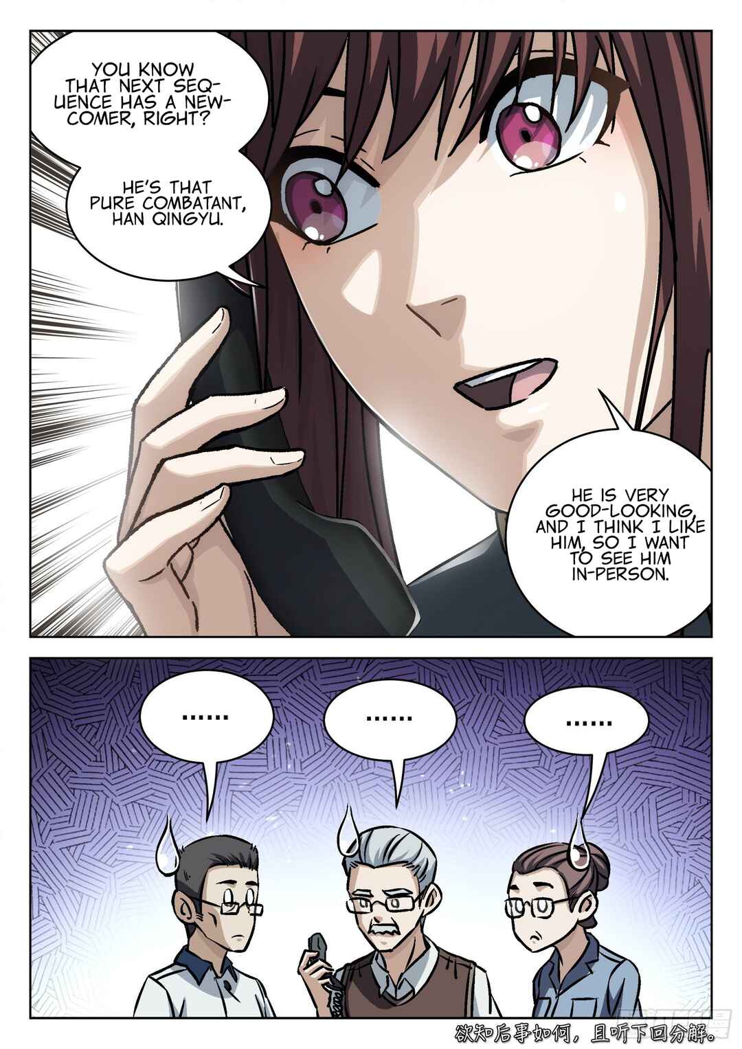 Beyond the Sky Chapter 56 - Page 16