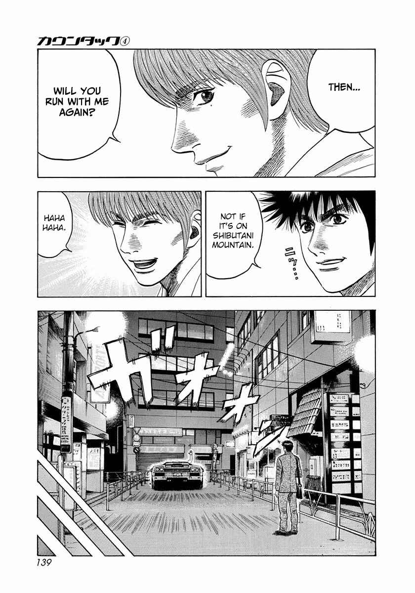Countach Chapter 31 - Page 32