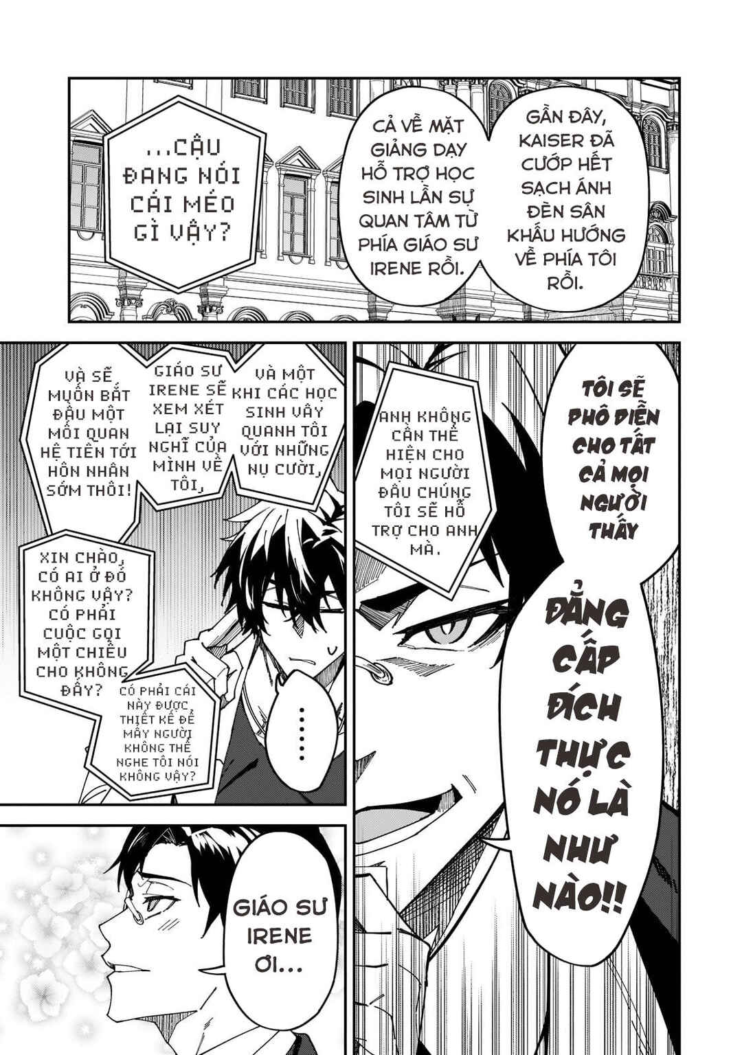 S-Rank Boukensha de Aru Ore no Musume-tachi wa Juudo no Father-con deshita Chapter 27 - Page 27