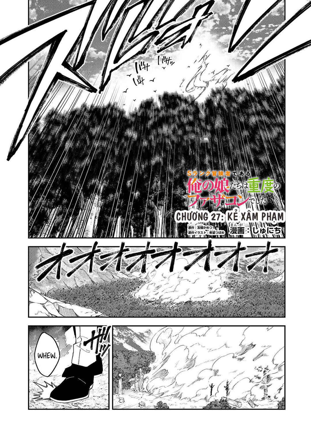 S-Rank Boukensha de Aru Ore no Musume-tachi wa Juudo no Father-con deshita Chapter 27 - Page 3