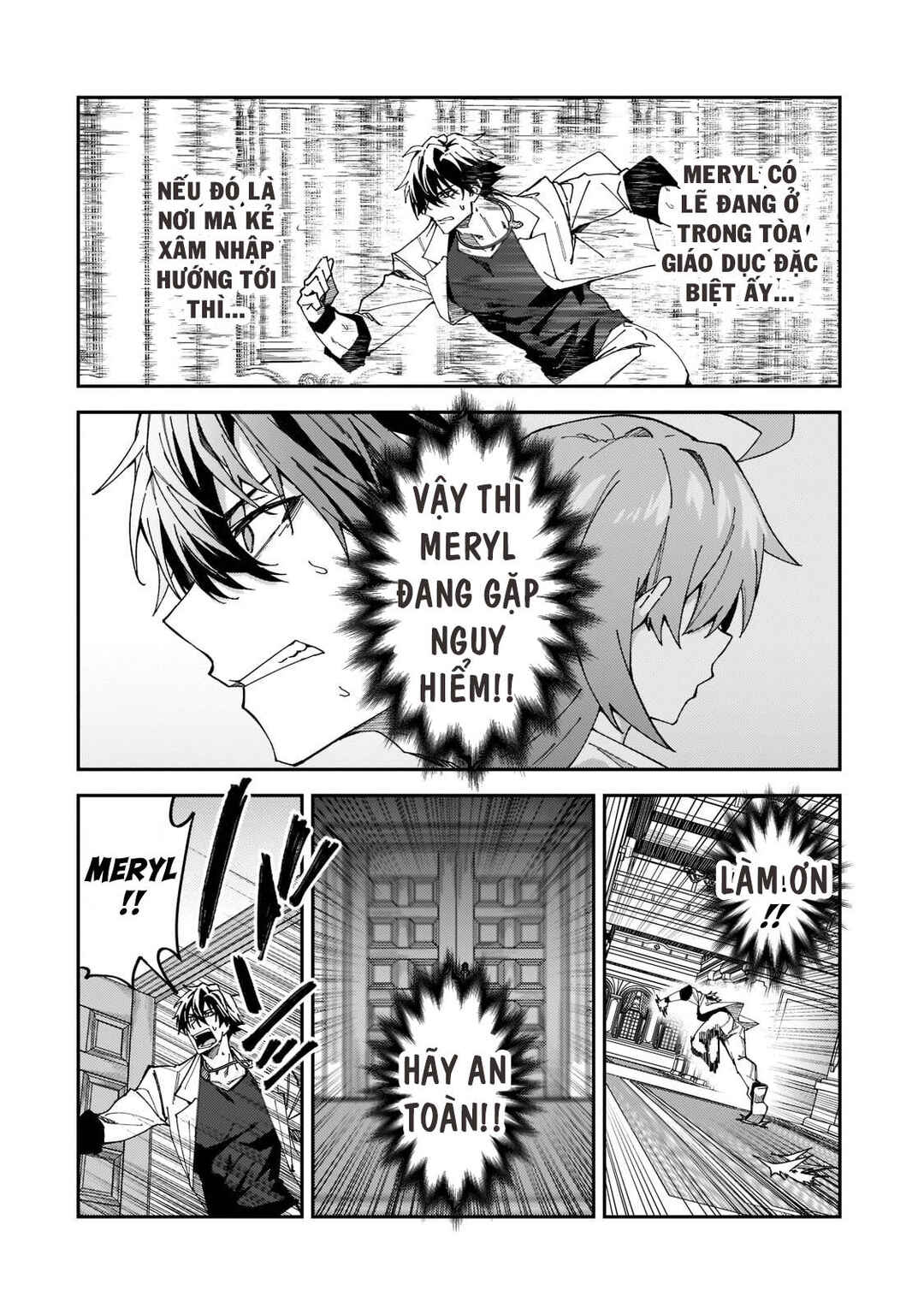 S-Rank Boukensha de Aru Ore no Musume-tachi wa Juudo no Father-con deshita Chapter 27 - Page 32